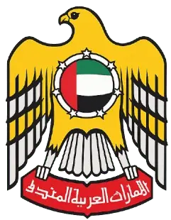 gratuity calculator dubai - Product Hunt launch logo and brand identity