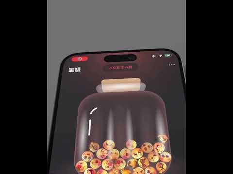 Mood Jar gallery image