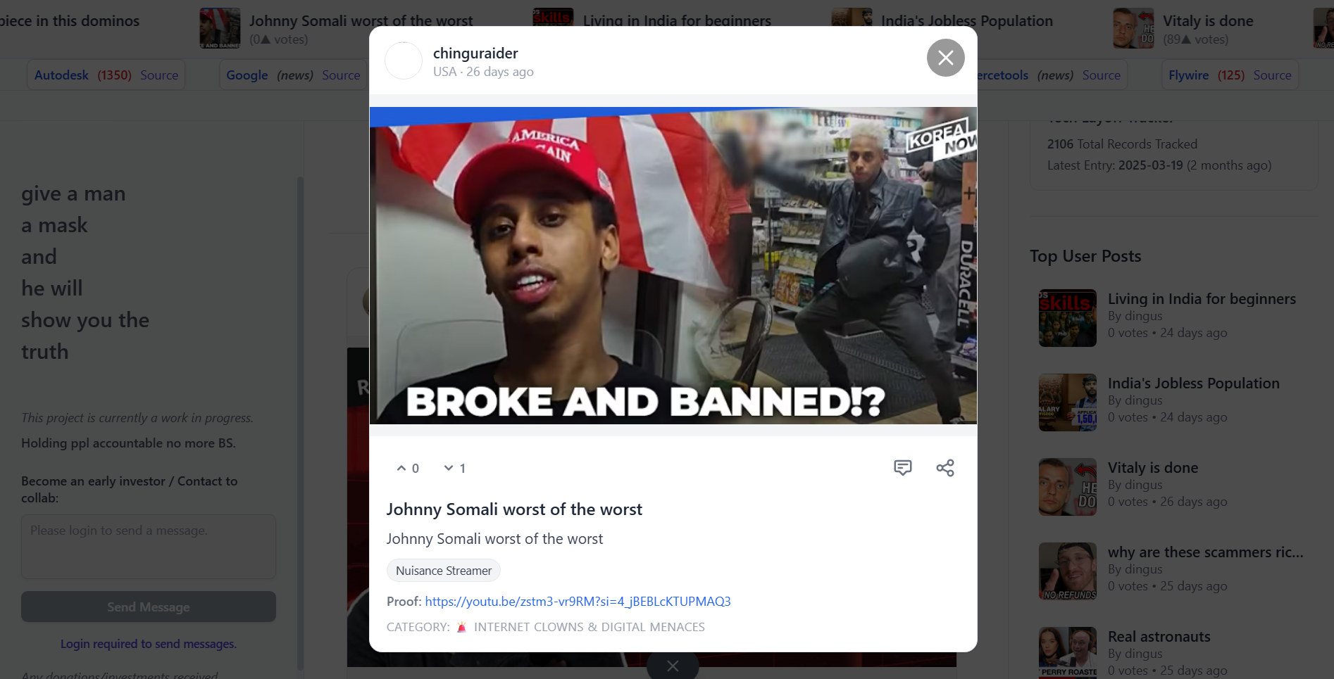Wall of Shade - Social accountability - ur actions have consequences media 2