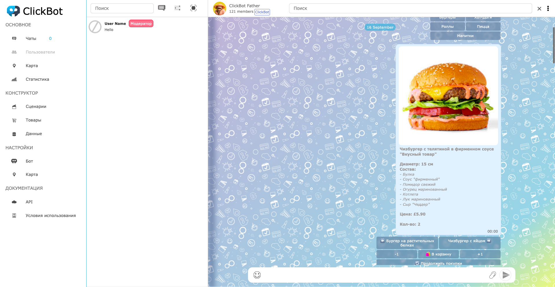 ClickBot - Bot üreticisi medya 8