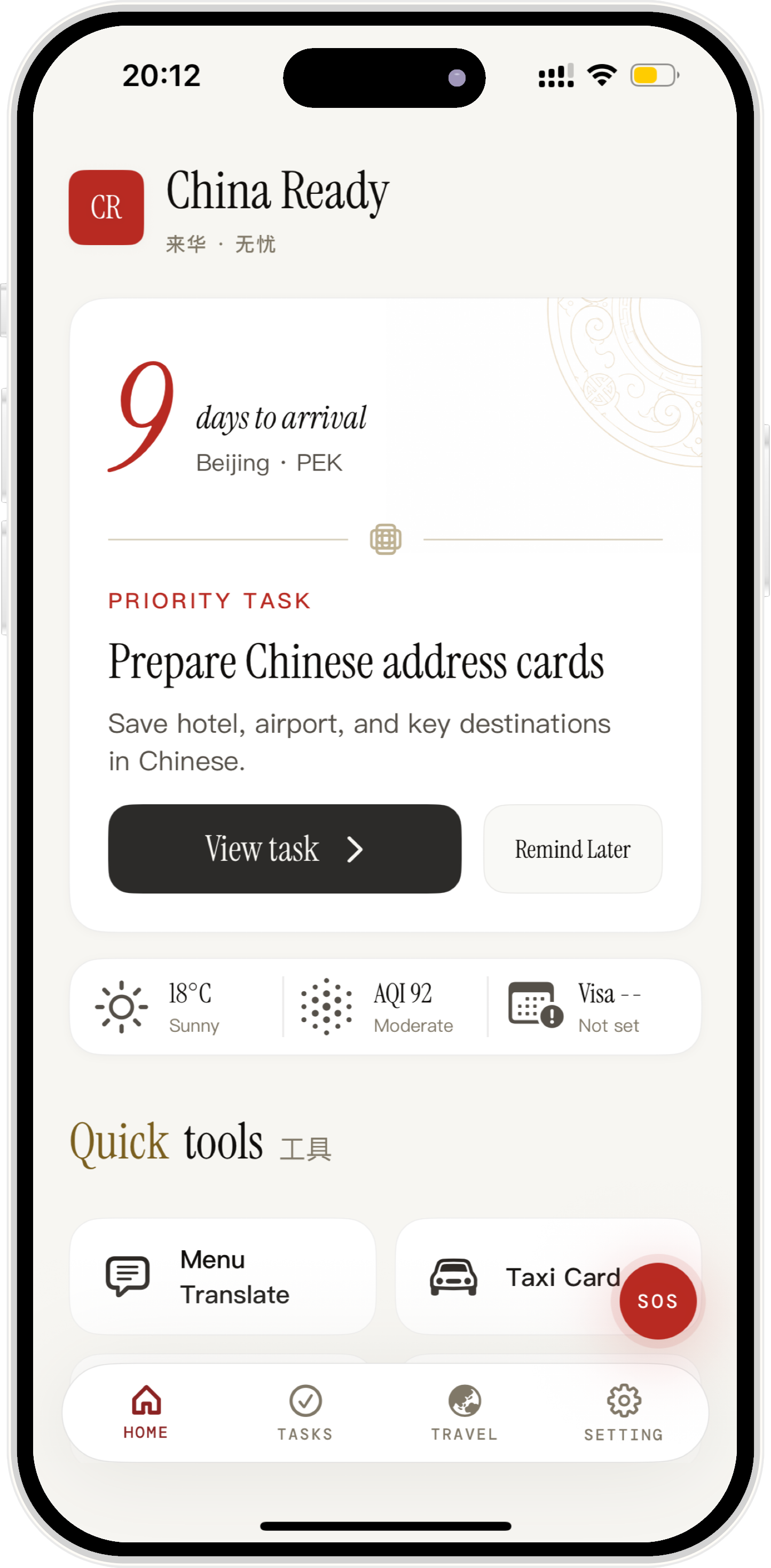 China Ready Travel gallery image