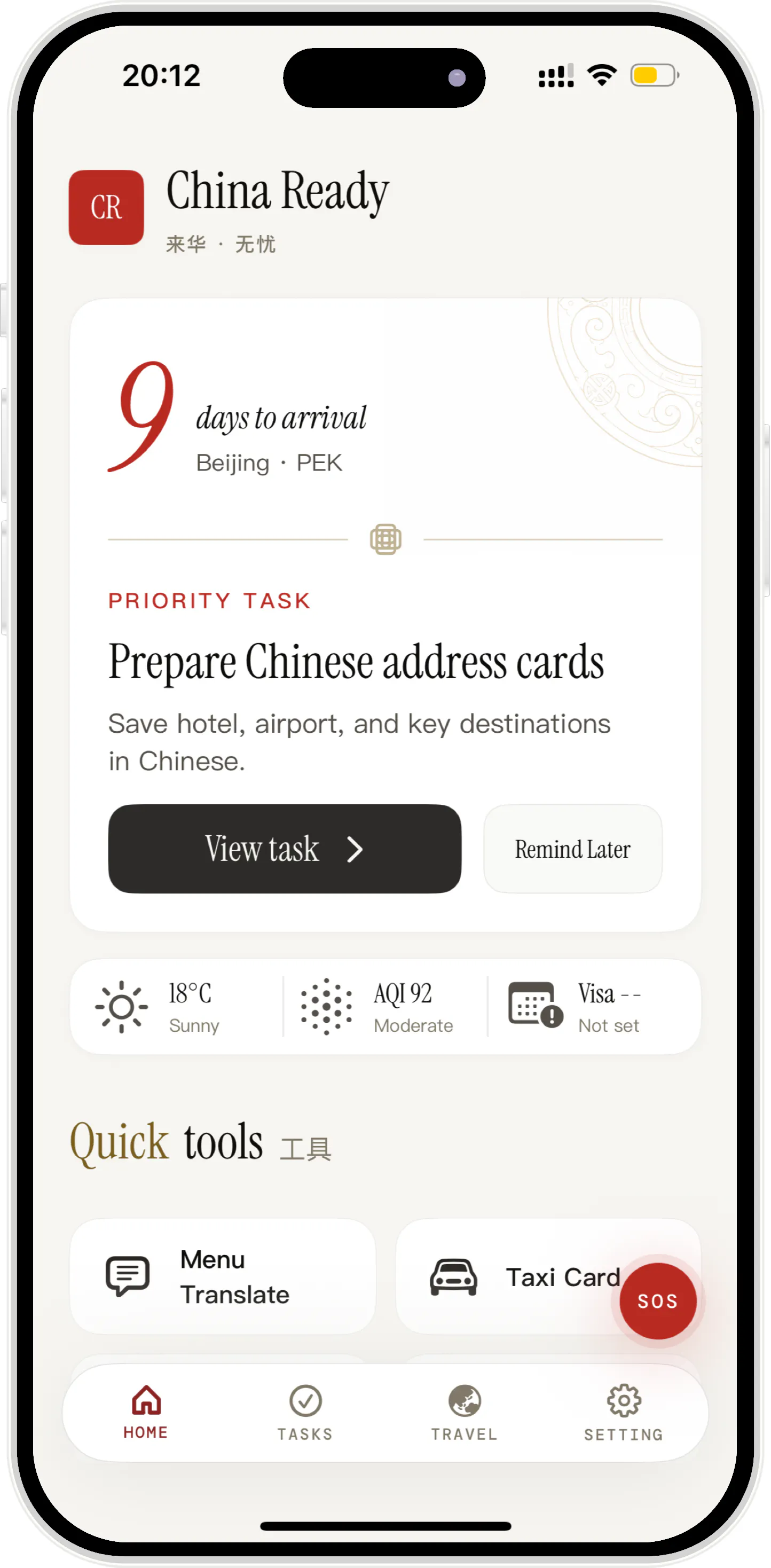 截图 1