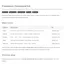 Freelancer Command Kit