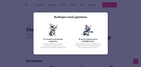 ai-go.ru gallery image