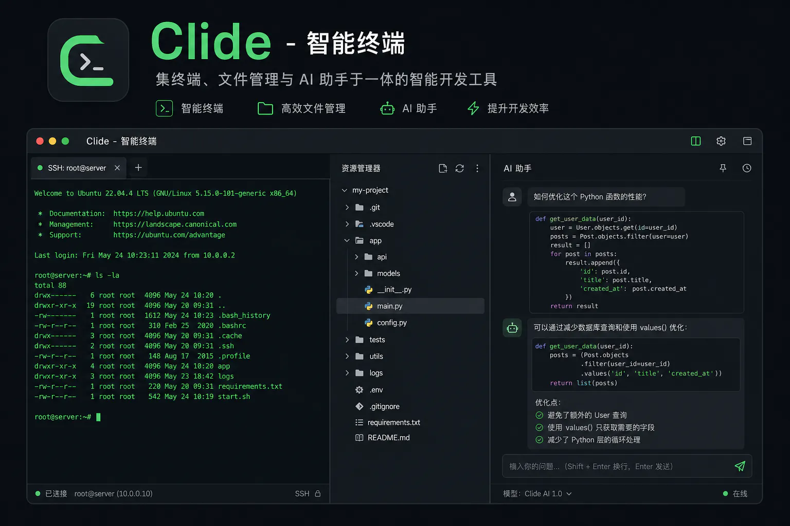 截图 1