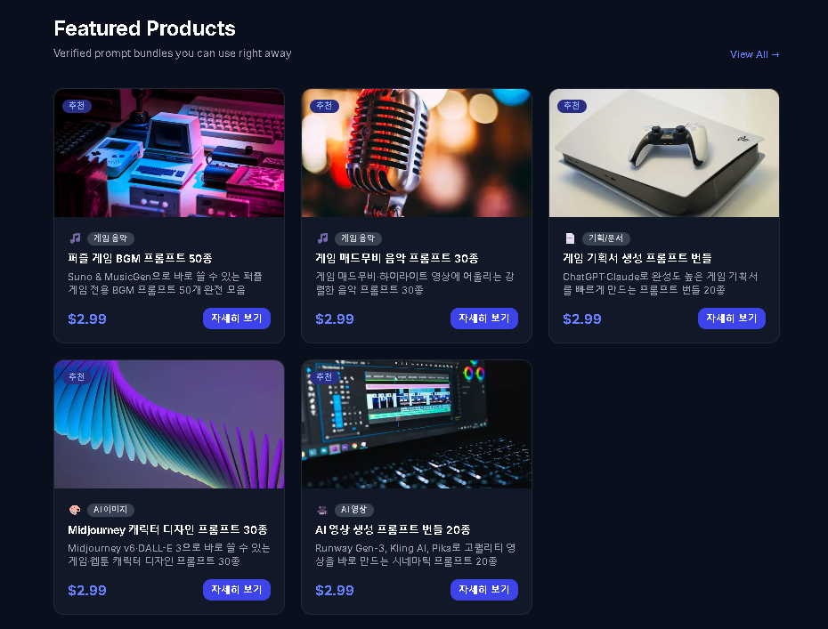 Promto gallery image