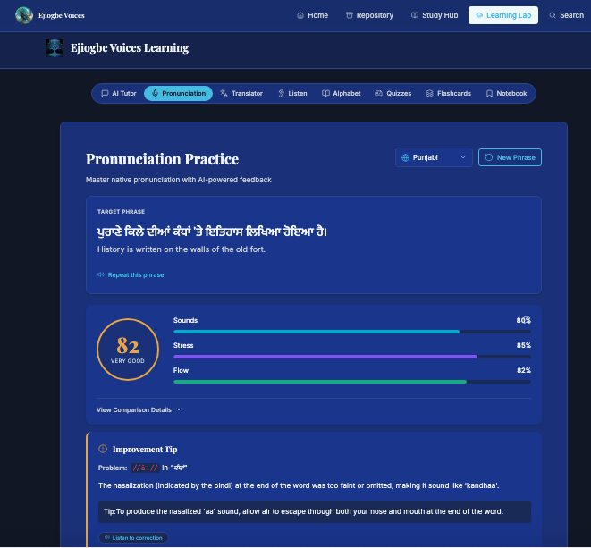 Ejiogbe Voices Ancestral Intelligence - Screenshot 3 showing product features and functionality