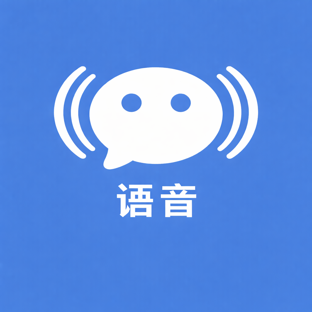Yuyin - AI Chinese Pronunciation Coach
