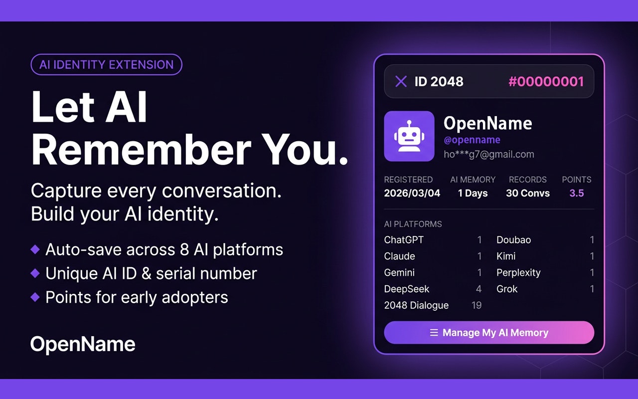 OpenName gallery image