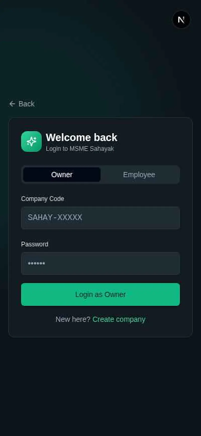 MSME Sahayak screenshot 4