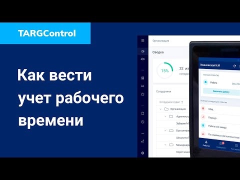 TARGControl gallery image