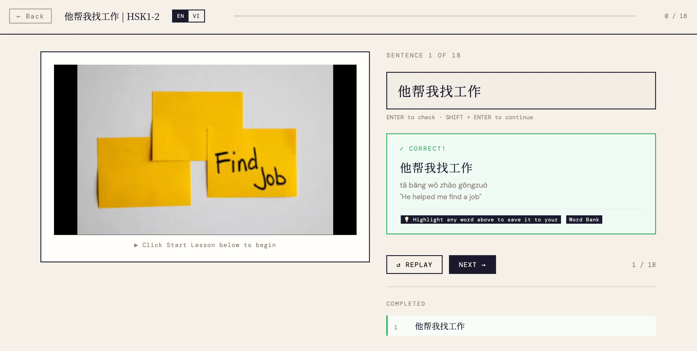 스크린샷 2
