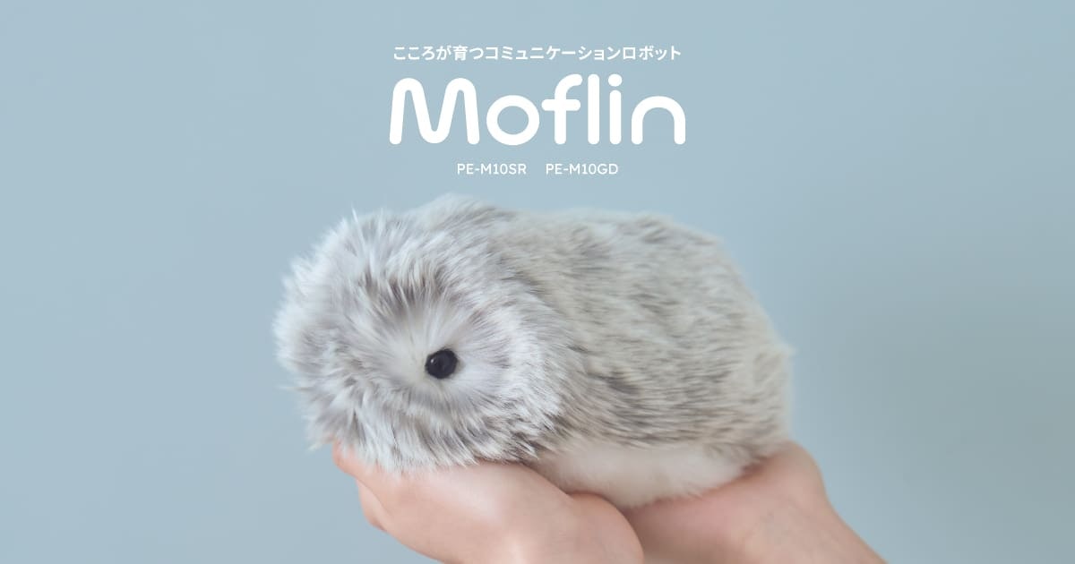 Média Casio Moflin - AI pet that forms real emotional bonds 8
