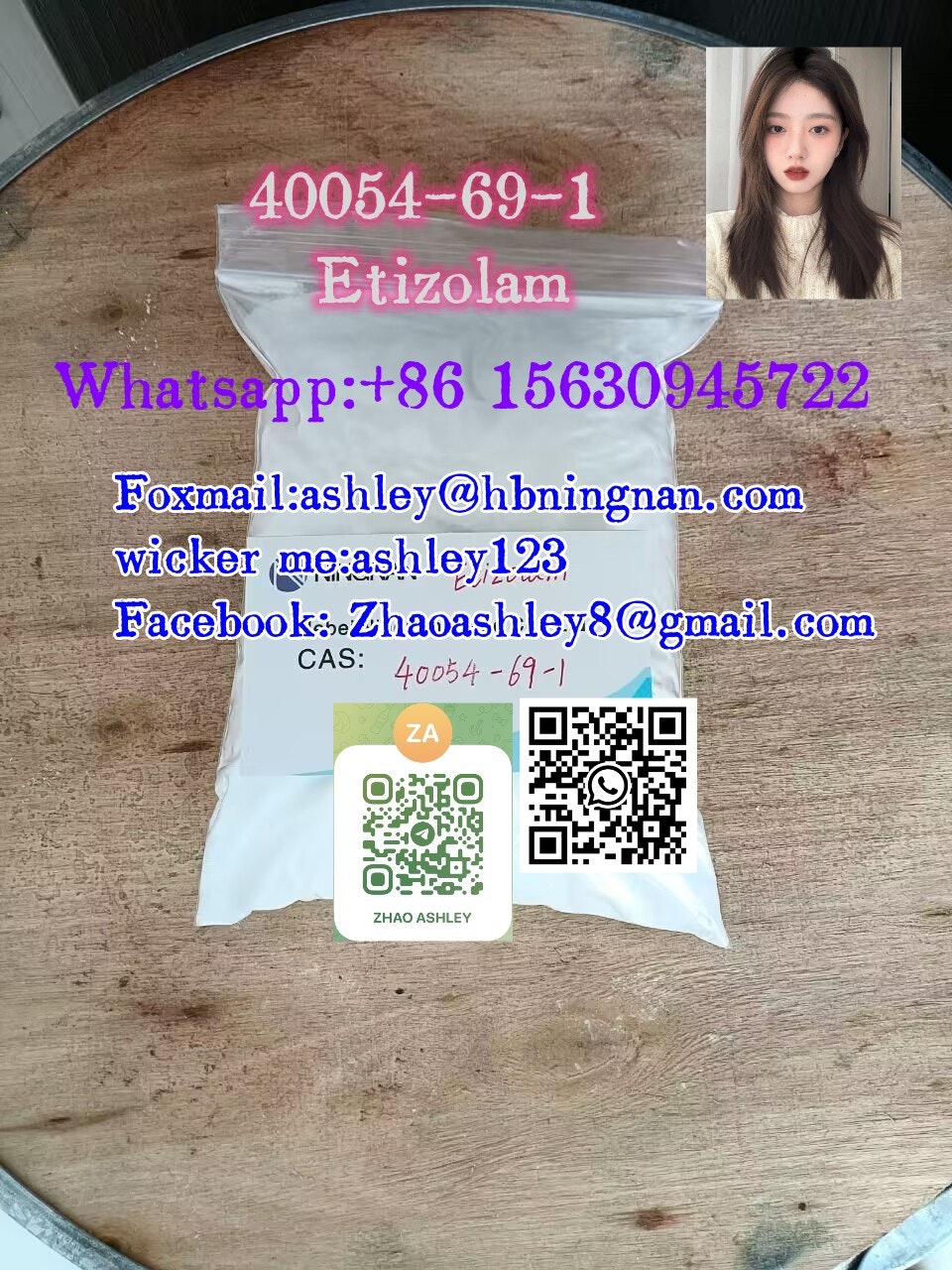 cas 40054-69-1 Etizolam  gallery image