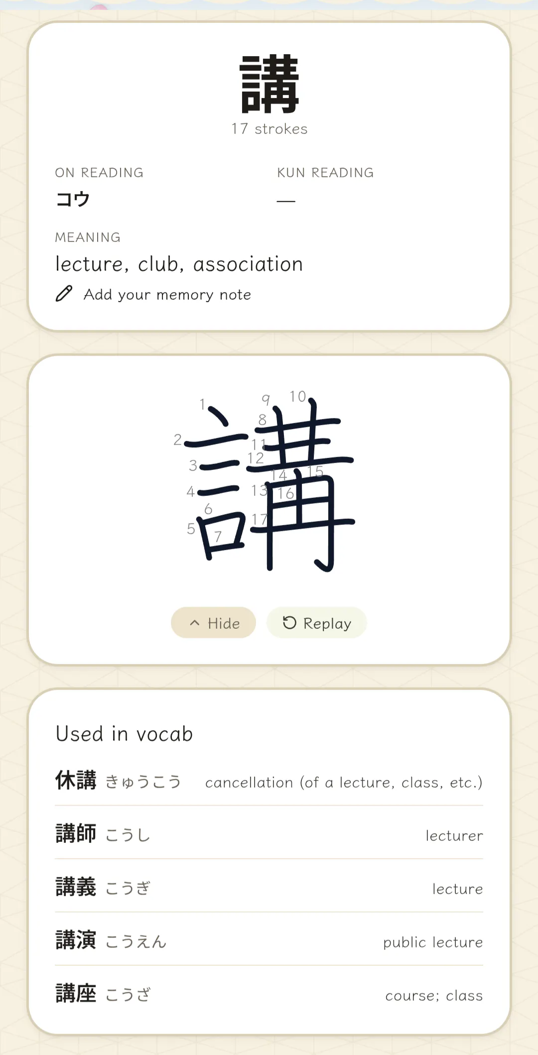 nihongojouzu.jp gallery image