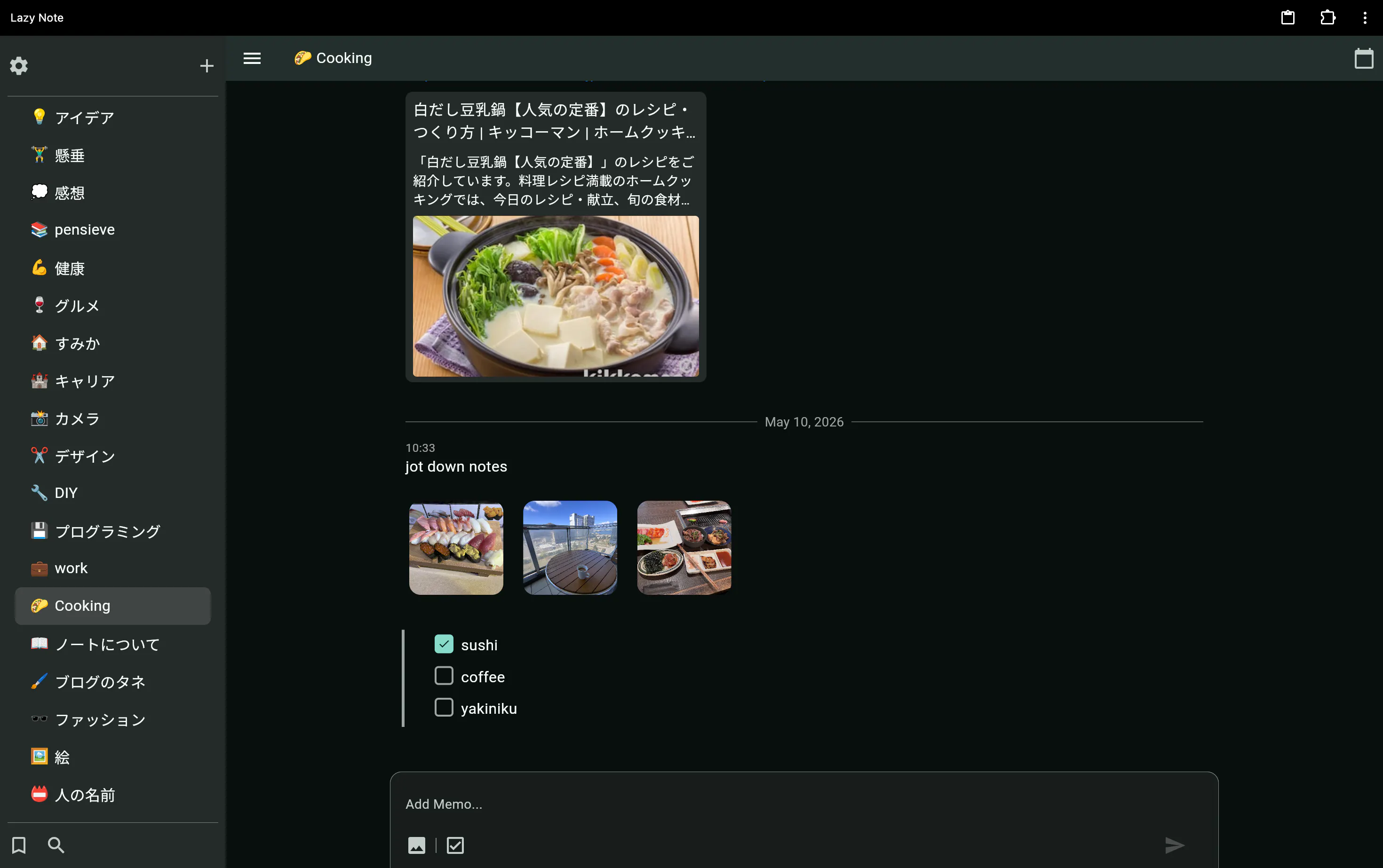 스크린샷 2