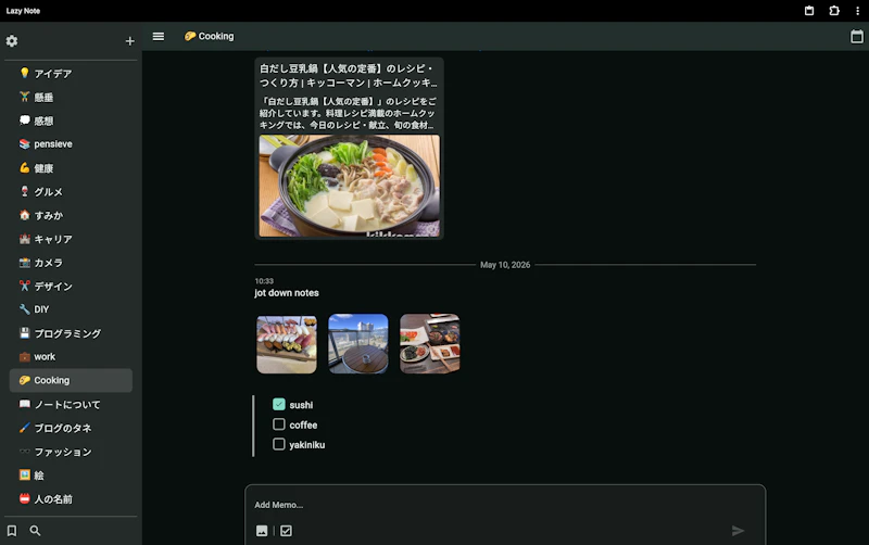 LazyNote screenshot 3
