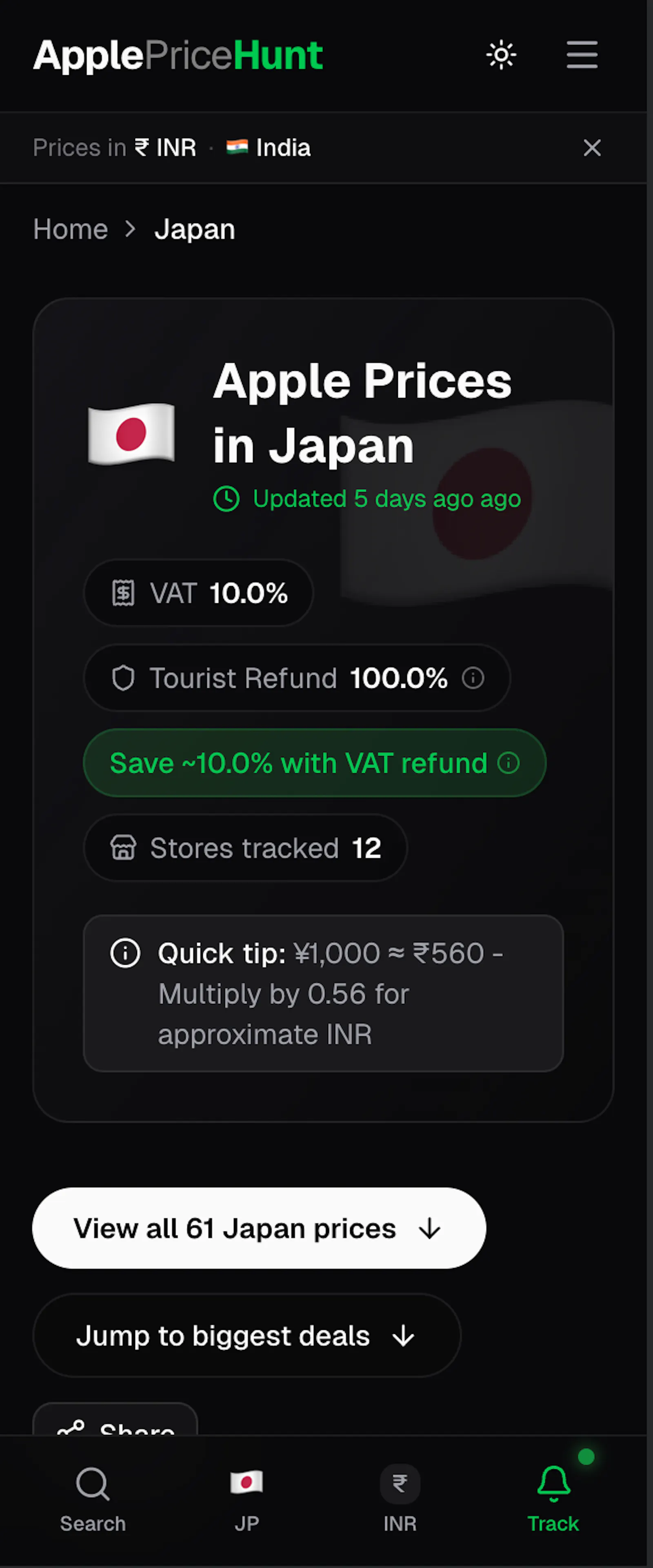 ApplePriceHunt screenshot 4