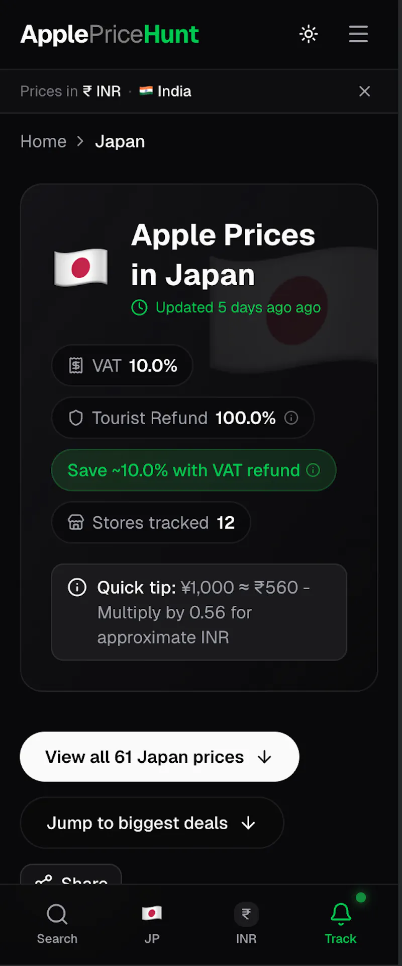 ApplePriceHunt screenshot 4