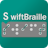 SwiftBraille