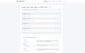 shinsu.jp gallery image