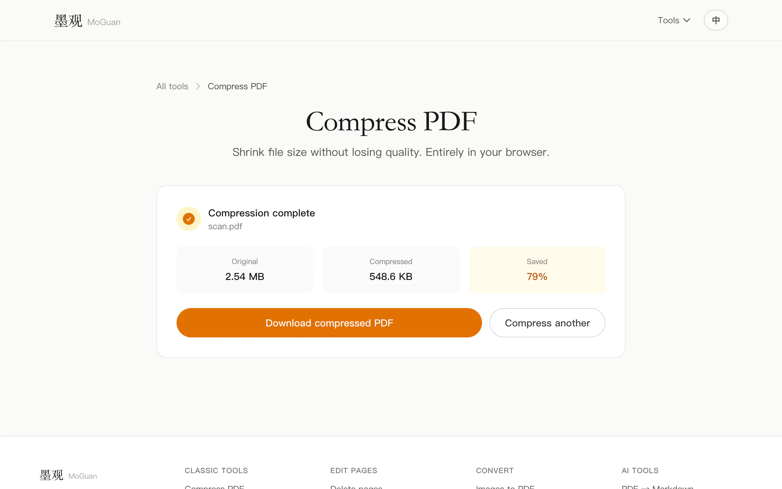 MoguanPDF 截图 3