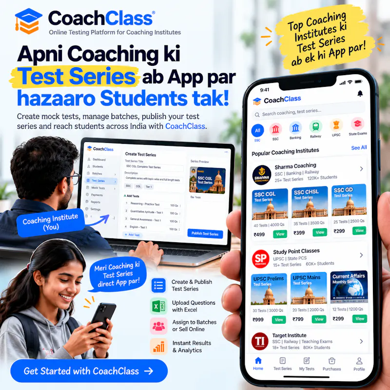 CoachClass screenshot 5