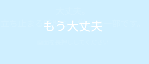 ひと呼吸 gallery image