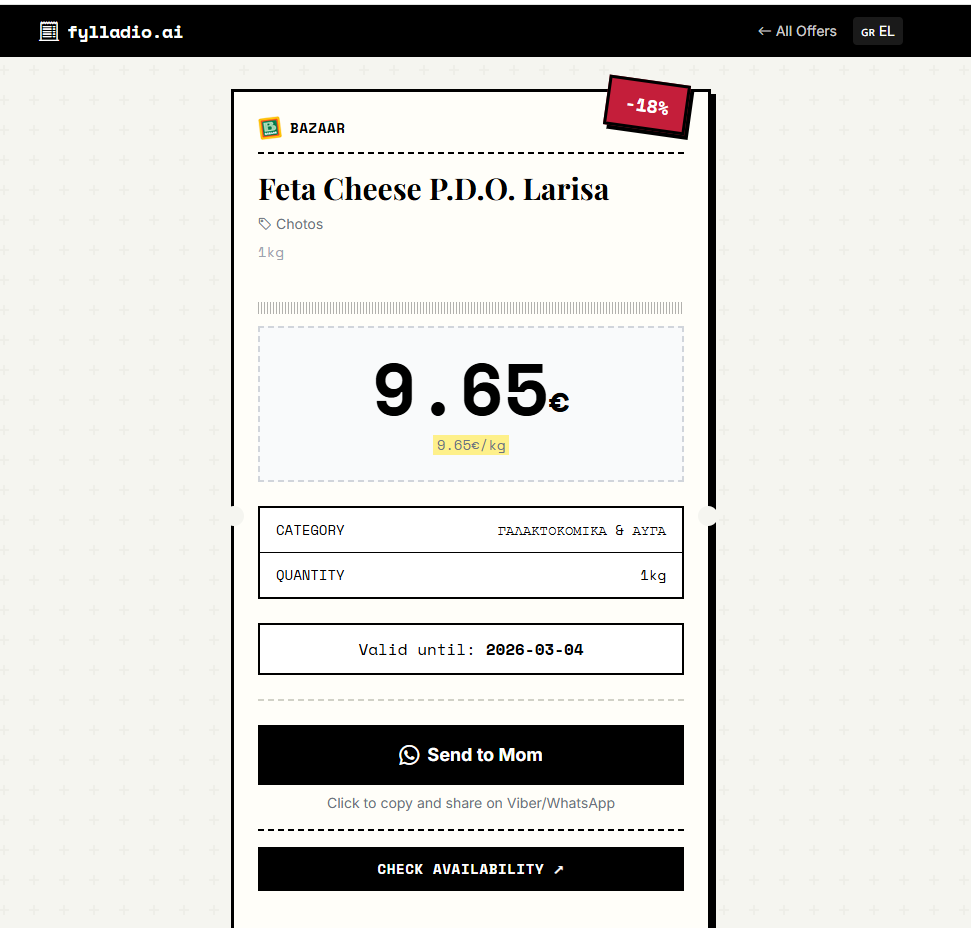 fylladio.ai - Screenshot 4 showing product features and functionality
