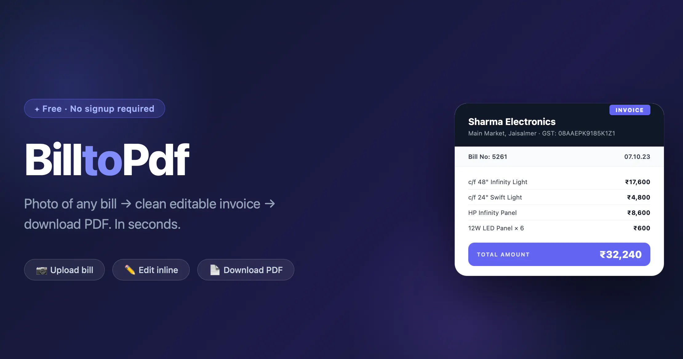 BilltoPdf のプロダクトバナー