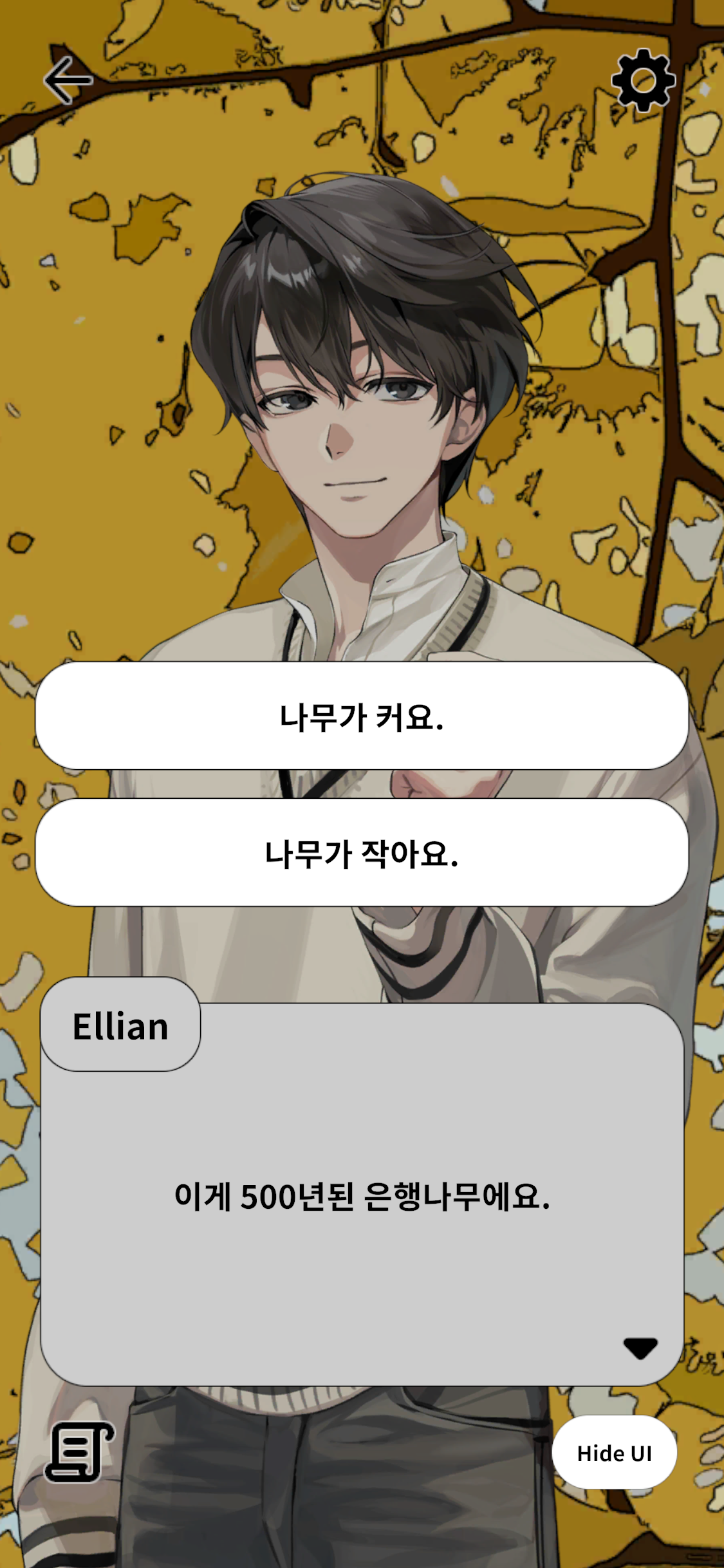 LinkRush: Korean & Romance gallery image