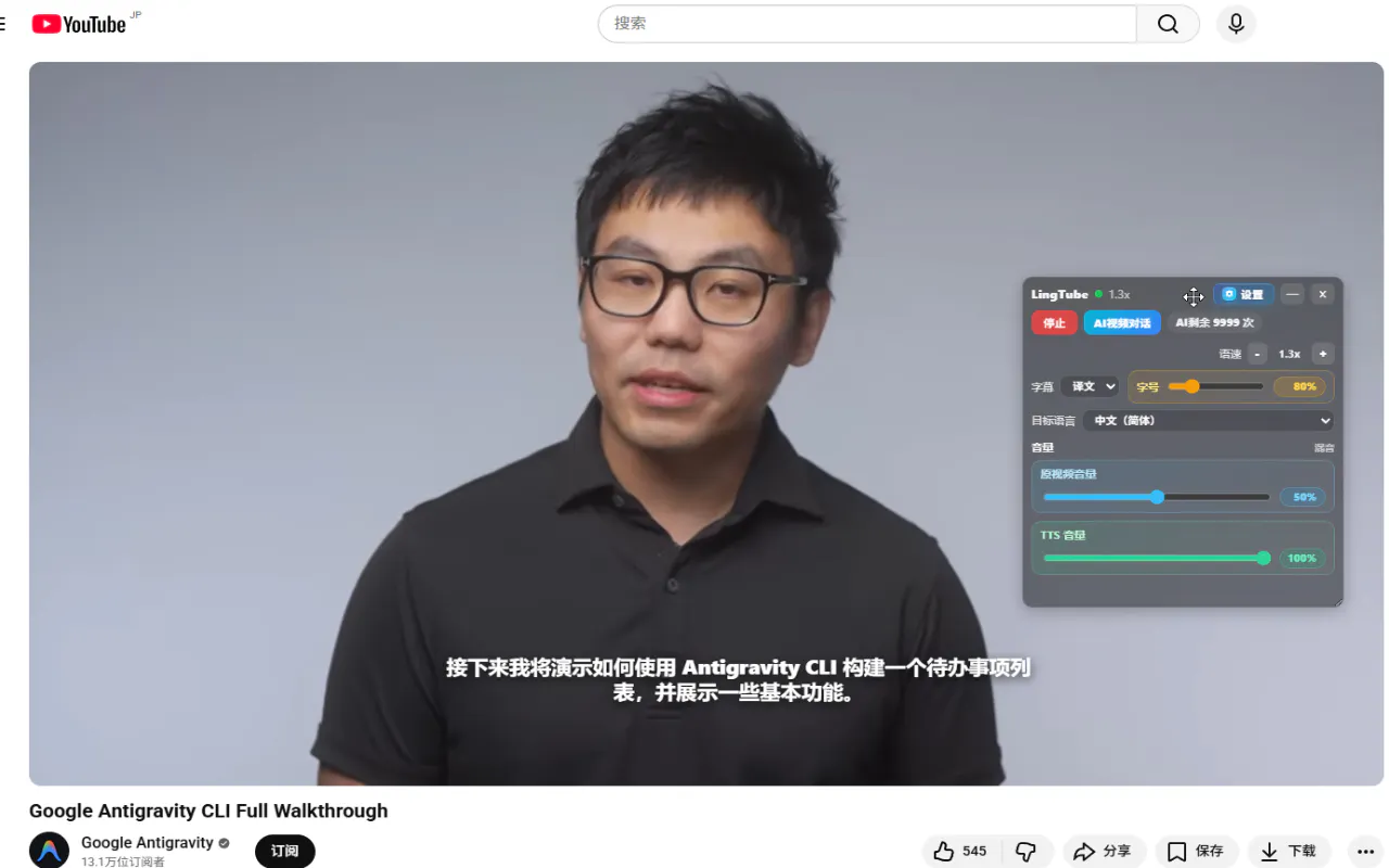 LingTube gallery image
