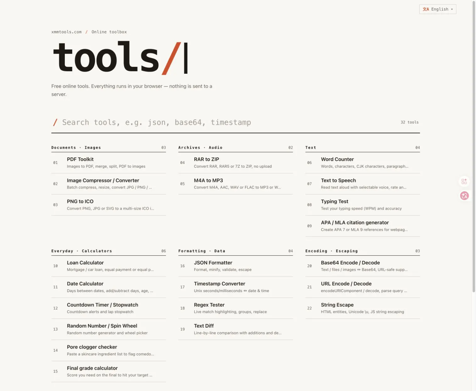 XMM Tools gallery image