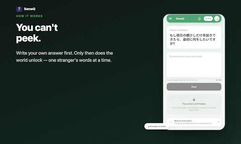 SameQ screenshot 3