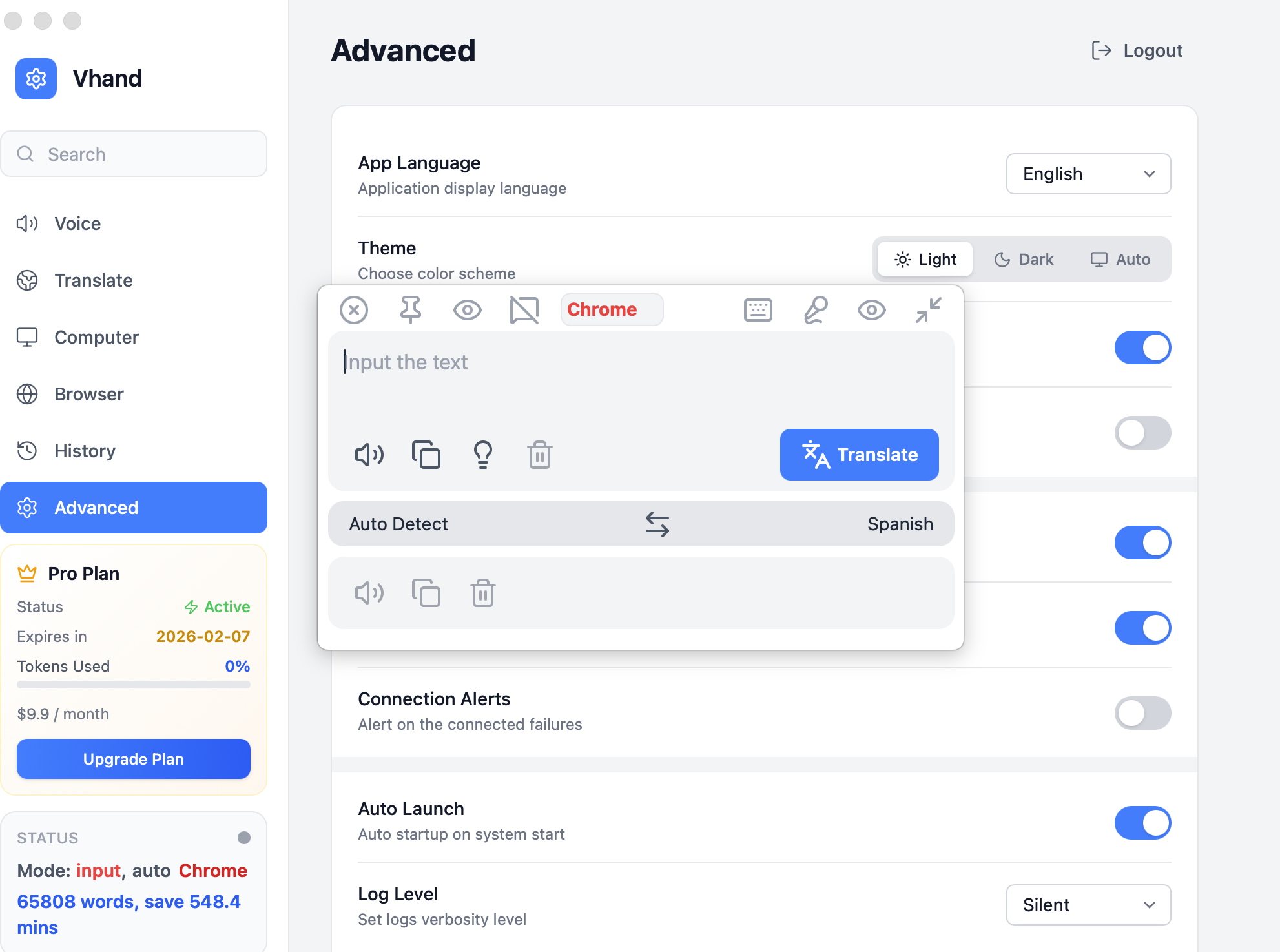 AtomAI Vhand - Screenshot 3 showing product features and functionality