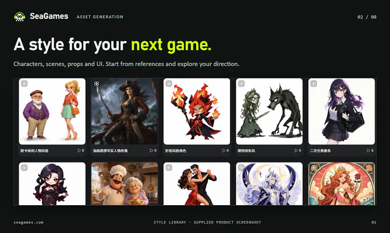 SeaGames screenshot 2