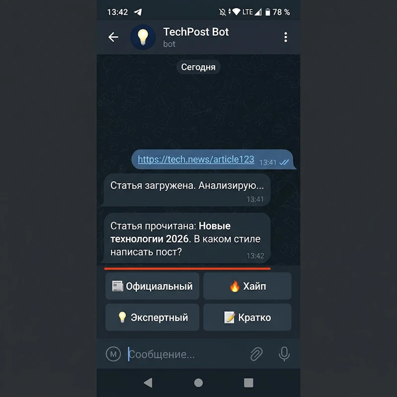 PostGenius screenshot 3
