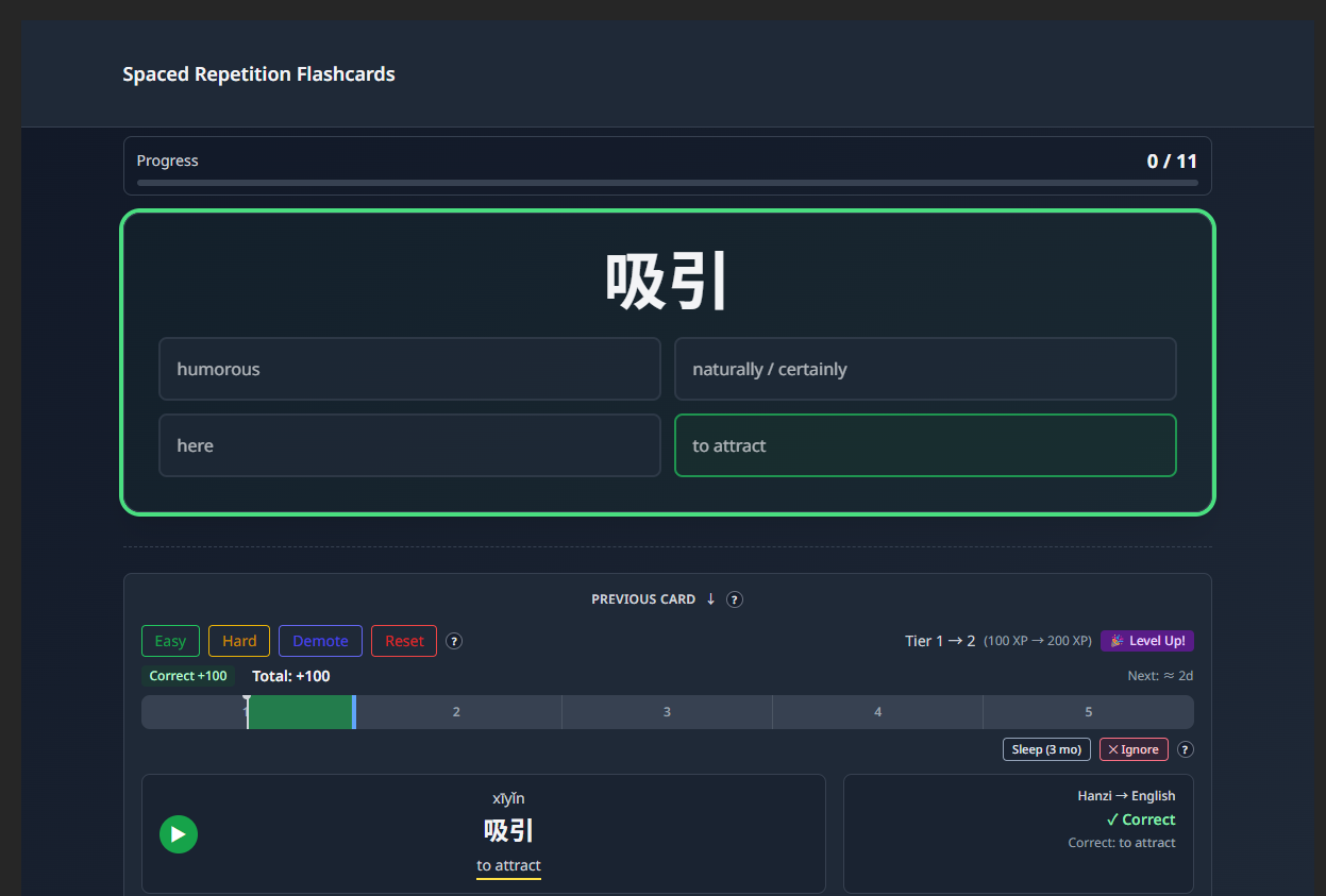LearnChinese.ai gallery image