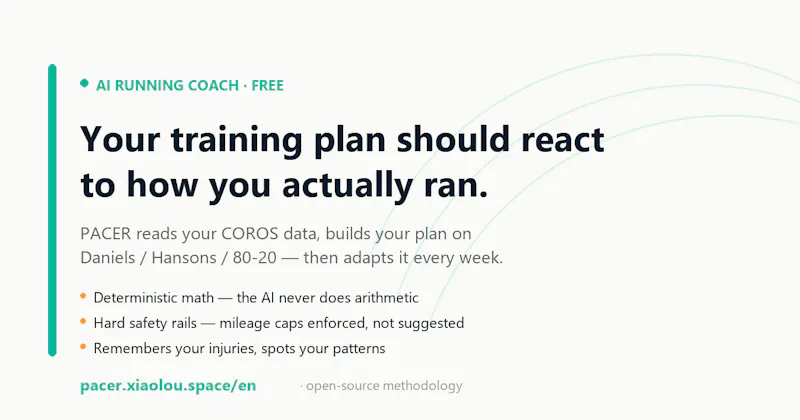 Pacer screenshot 3