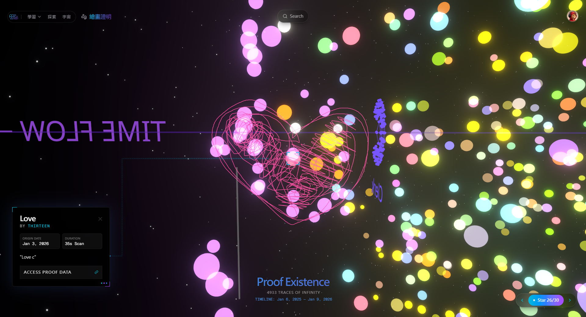 PROOF OF EXISTENCE 2026 gallery image