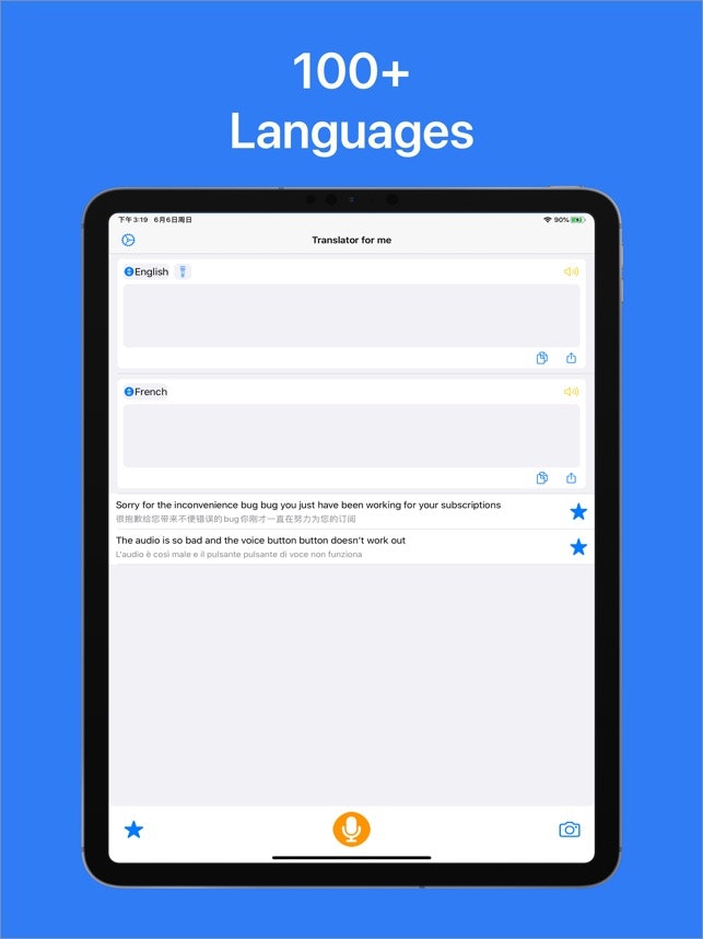 Translator for me gallery image