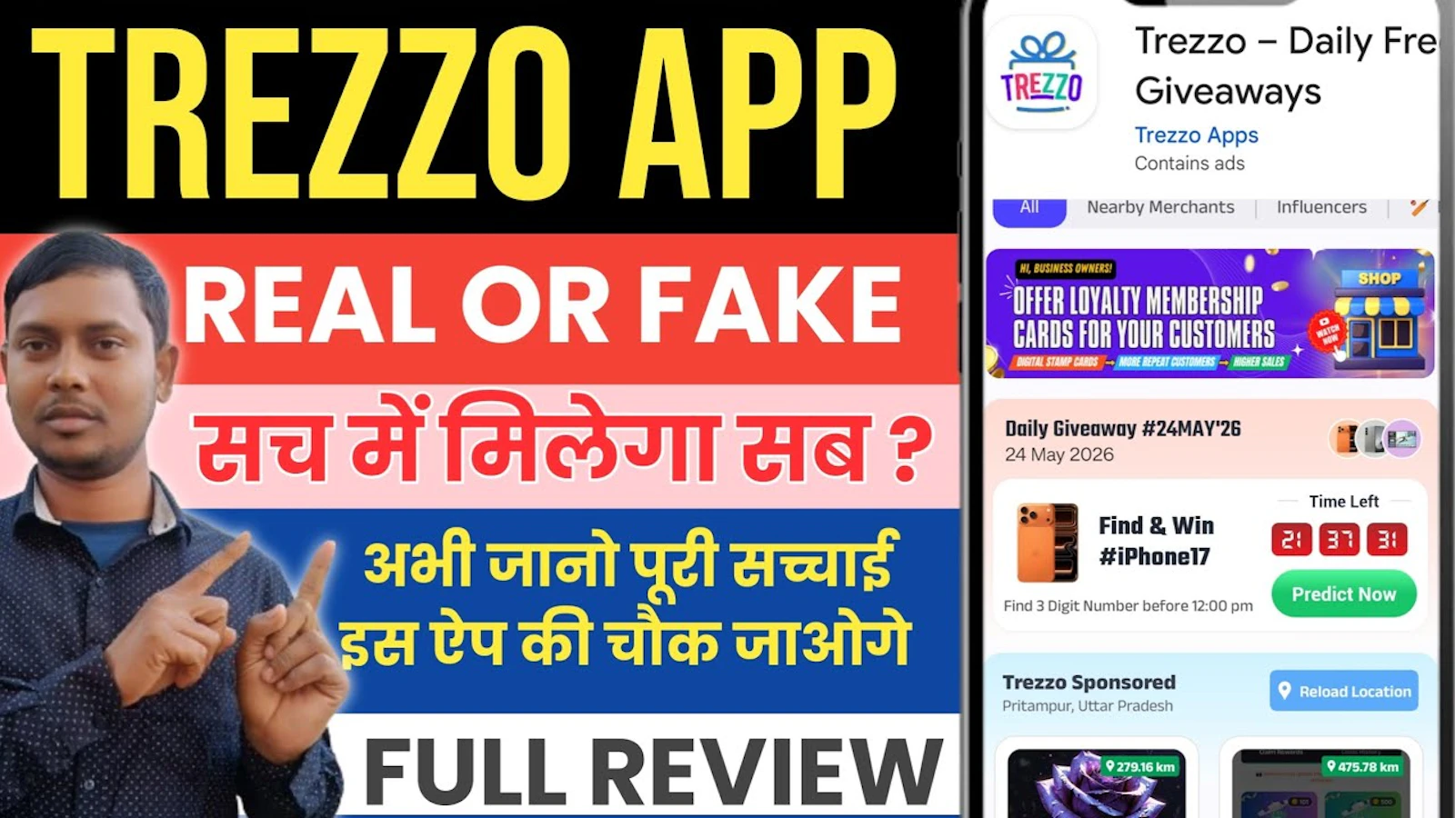 Trezzo – Daily Free Giveaways screenshot 1 (video preview)