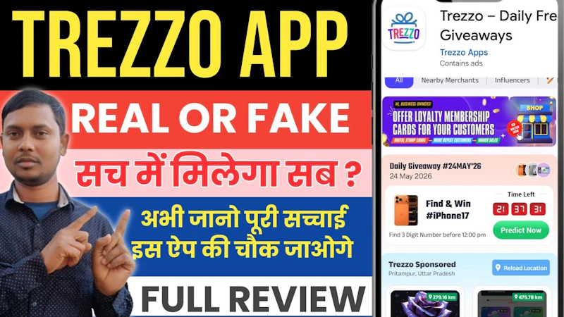 Trezzo – Daily Free Giveaways screenshot 1 (video preview)