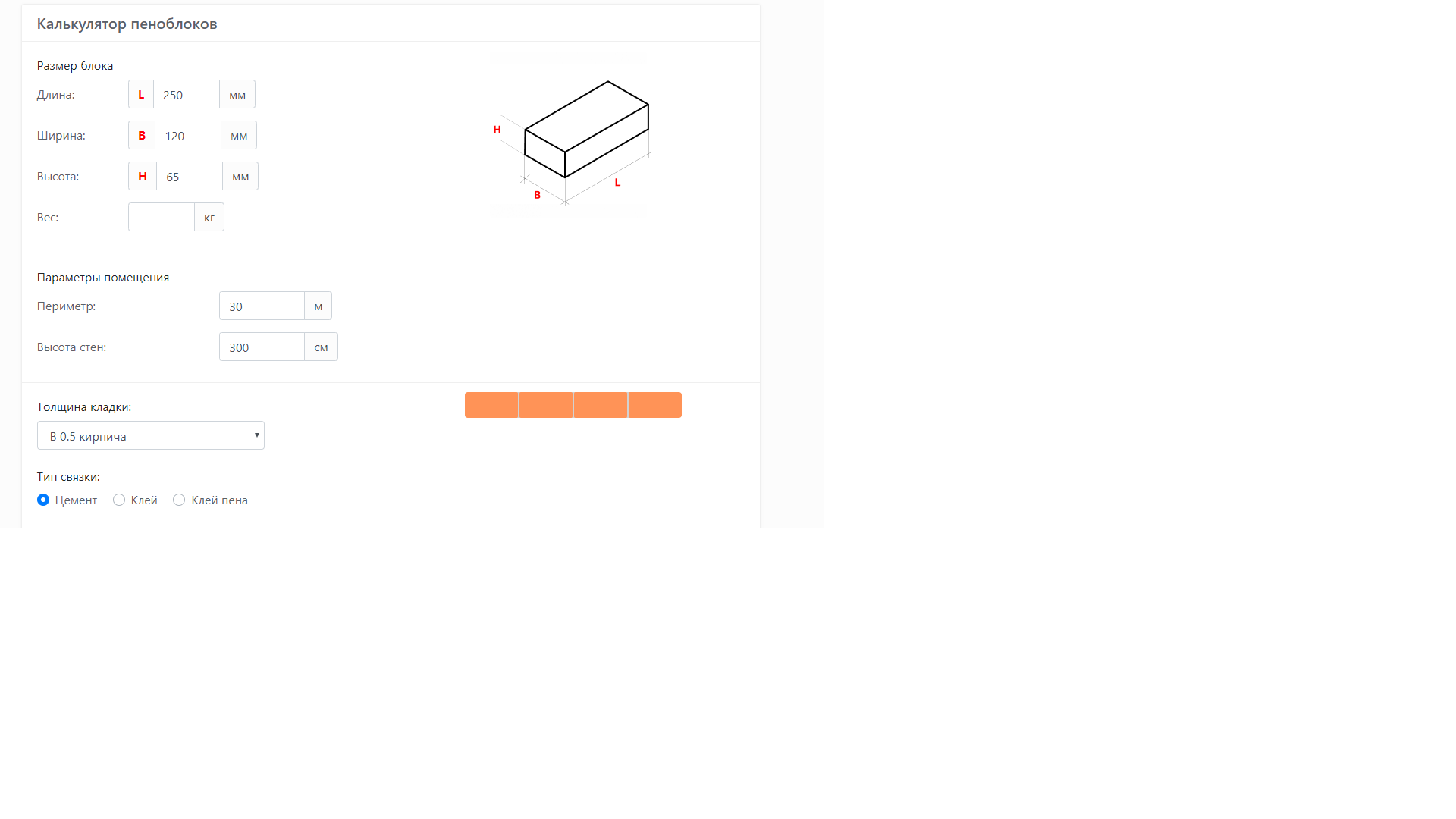 Agent Stroy gallery image