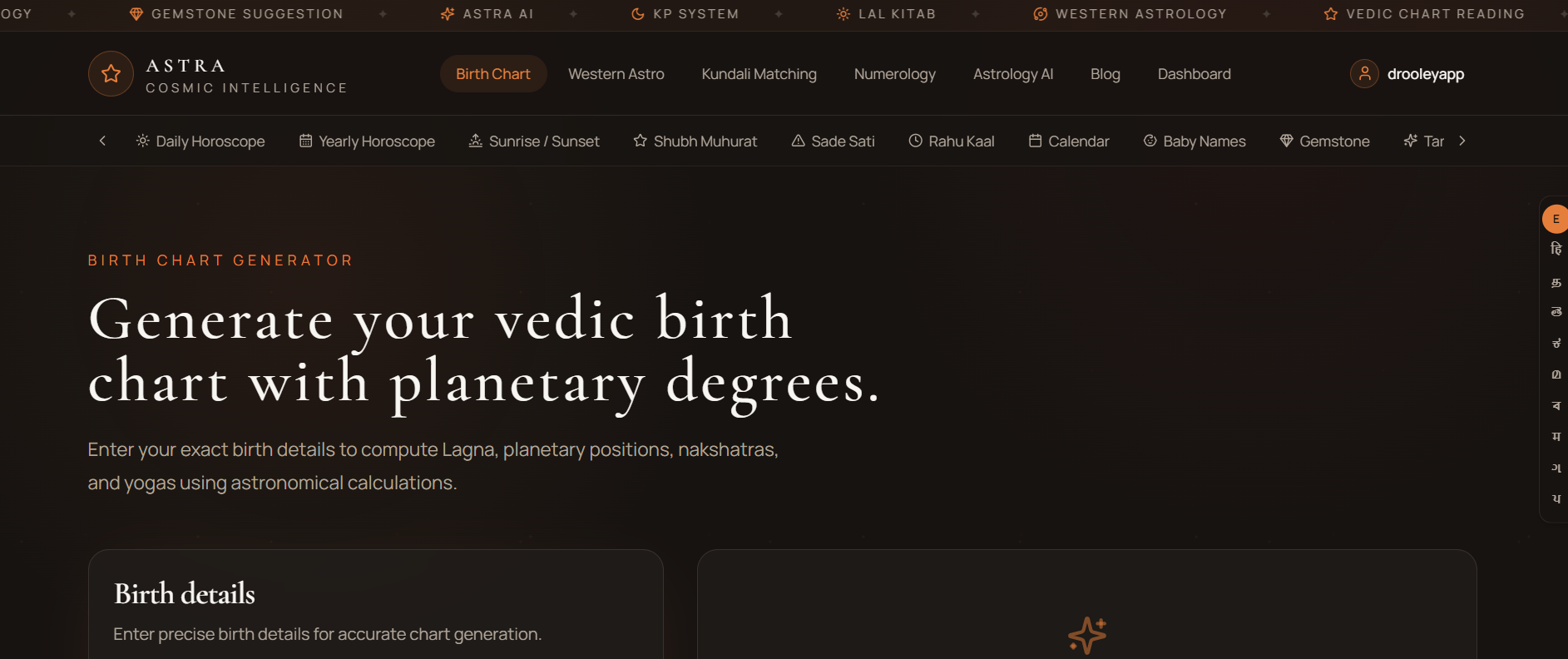 Astrovya gallery image