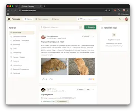 Громада gallery image