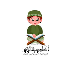 Al Yaqeen Academy gallery image
