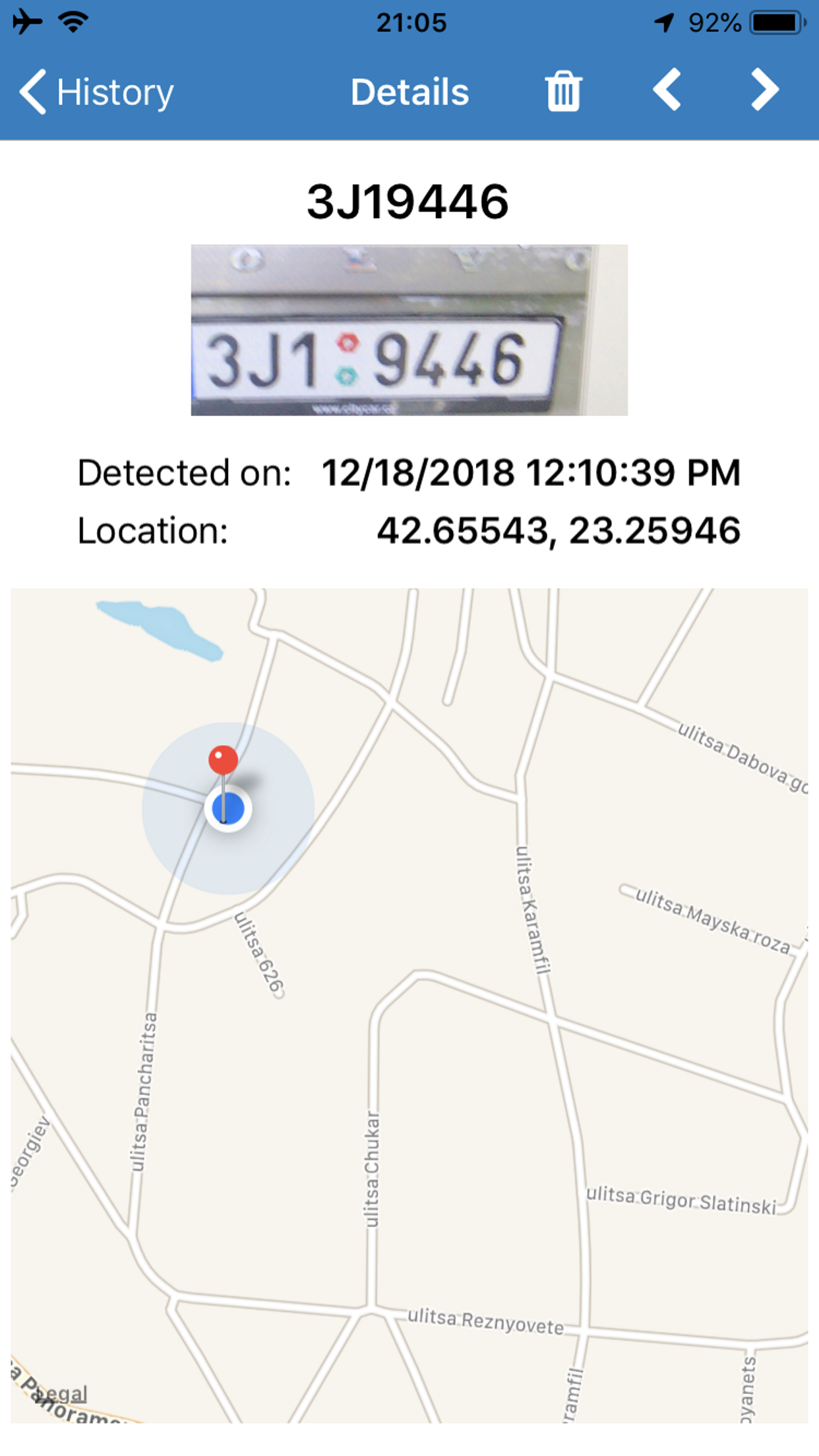 Mobile LPR gallery image