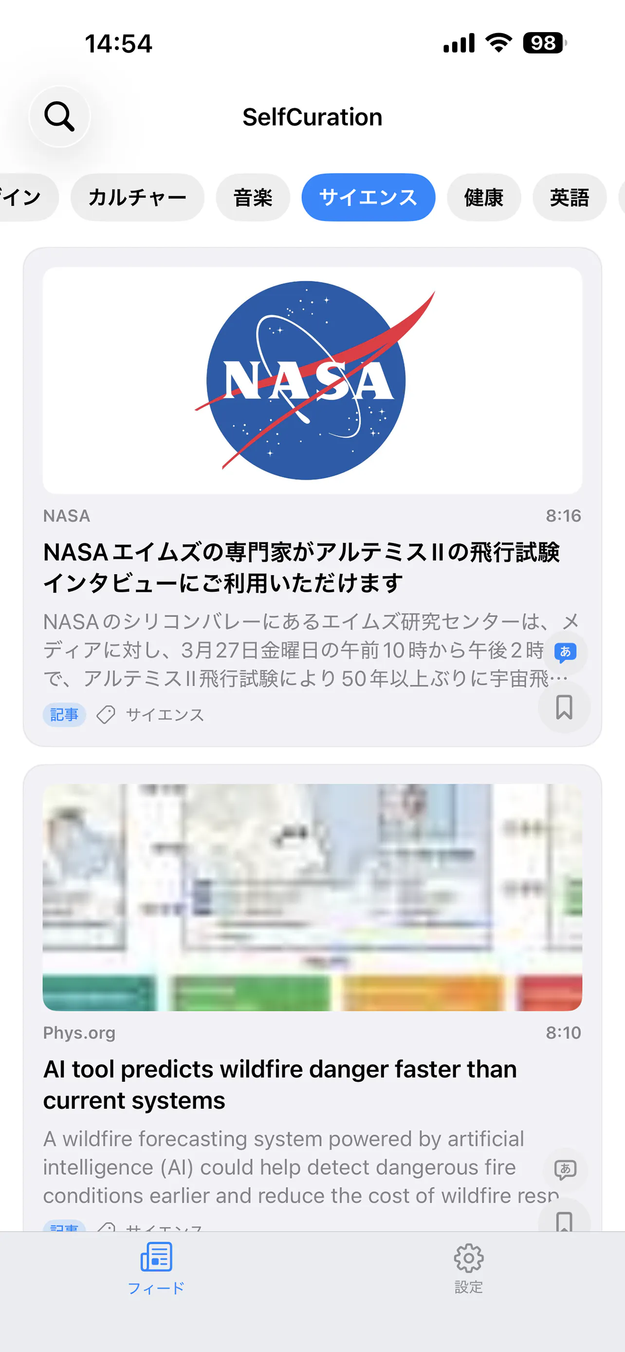 截图 2