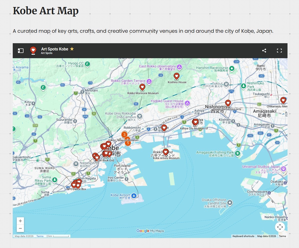 Art Spots Kobe gallery image